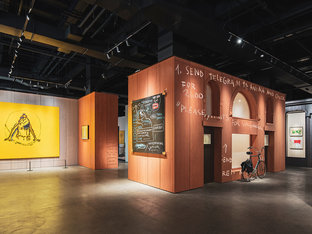 King Pleasure Exhibition